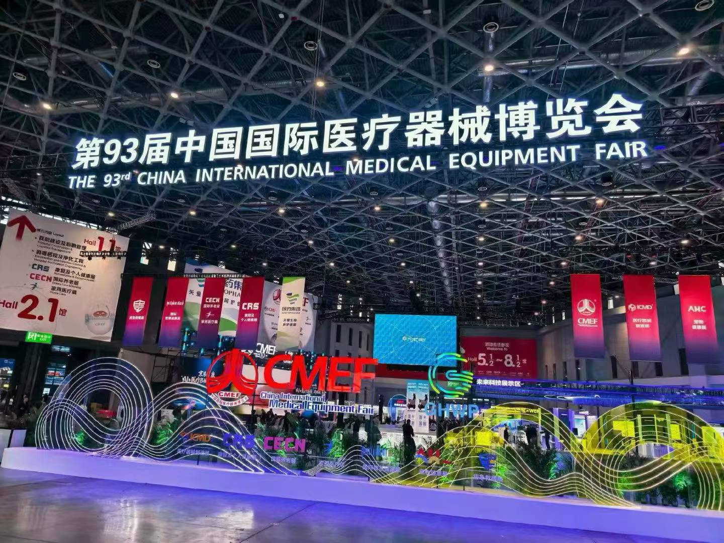 Haorun Medical w 93. CMEF (Szanghaj)